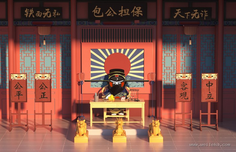 包公担保 - 铁面无私、天下无诈，公平公正客观中立的第三方担保交易平台